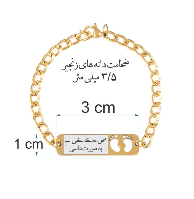قیمت و خرید دستبند دخترانه گيلواره زراوشان مدل اسم ژینا کد B313