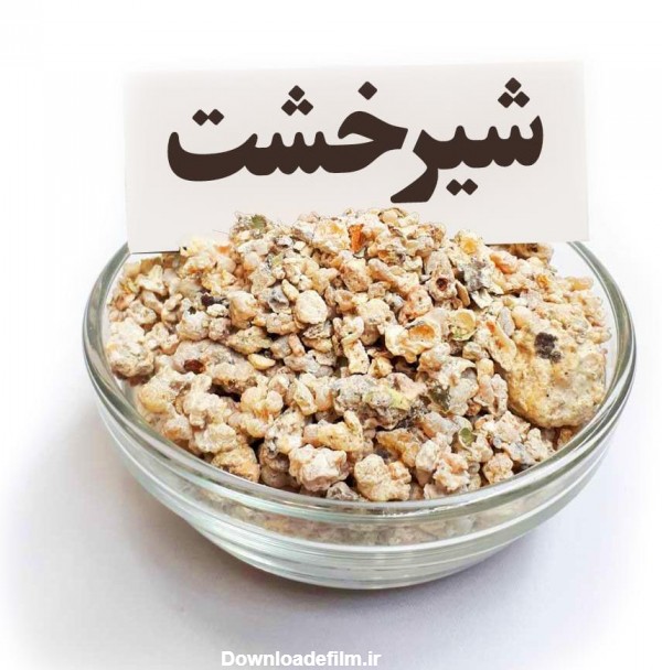 مجموعه تصاویر شیر خشت (جدید)