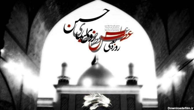 تصاویر امام حسین و محرم