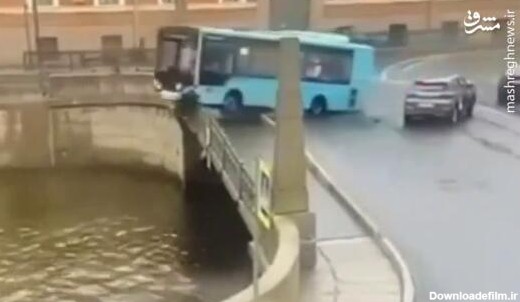 سقوط اتوبوس به رودخانه در سن پترزبورگ