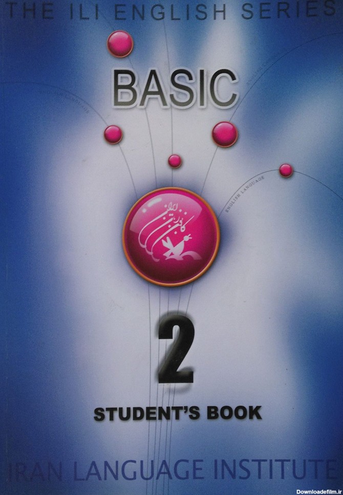 خرید و قیمت کتاب The ILI English series: basic 2: workbook/کانون ...