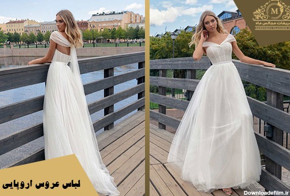 لباس عروس اروپایی مدل ساده