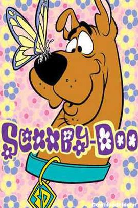 اسکوبی دو Scooby Doo | مجموعه | آفرینک