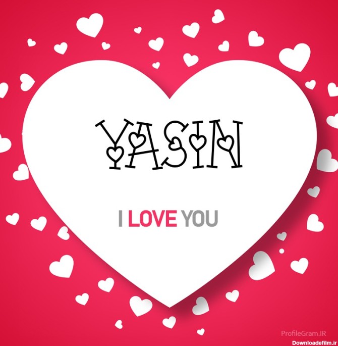 عکس پروفایل اسم انگلیسی یاسین قلب Yasin | پروفایل گرام