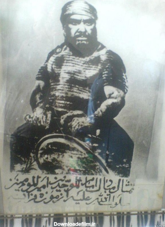 عکس حضرت علی واقعی در موزه