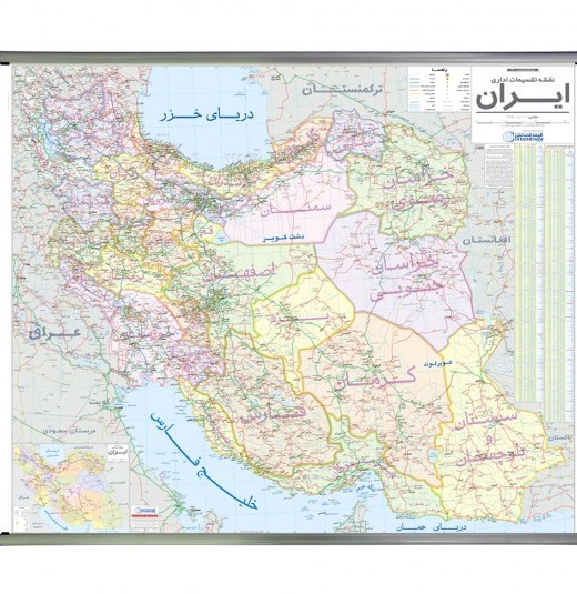 نقشه تقسیمتات اداری ایران