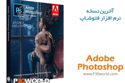 دانلود فتوشاپ Adobe Photoshop 2024 v25.7.0.504 - بهترین نرم ...
