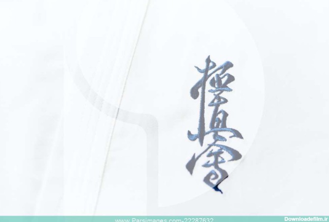 Top view Kanji symbol Sign - دانلود عکس - پارس ایمیجز - download ...