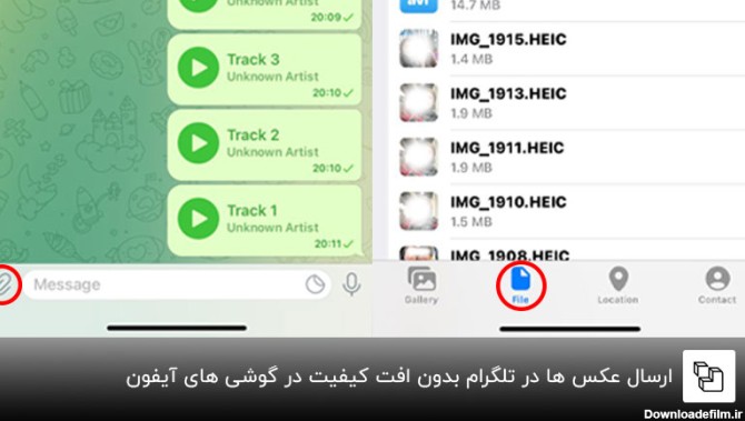 ارسال عکس ها در تلگرام بدون افت کیفیت در گوشی آیفون