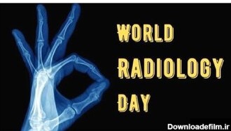پیام تبریک روز رادیولوژی ۱۴۰۲ + عکس نوشته، متن و تاریخ روز جهانی پرتوشناسی