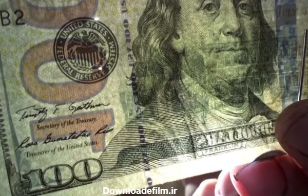 راه‌های تشخیص دلار تقلبی و دلار اصلی