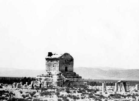 عکس های دیدنی از پاسارگاد مقبره کوروش در قدیم | وطن وی