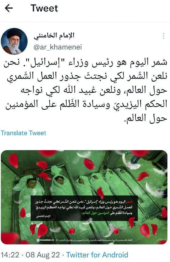 واکنش سایت رهبری به جنایات اخیر رژیم صهیونیستی در غزه + عکس ...