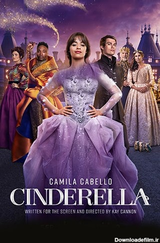 پیشتازمووی | فیلم سیندرلا - Cinderella 2021