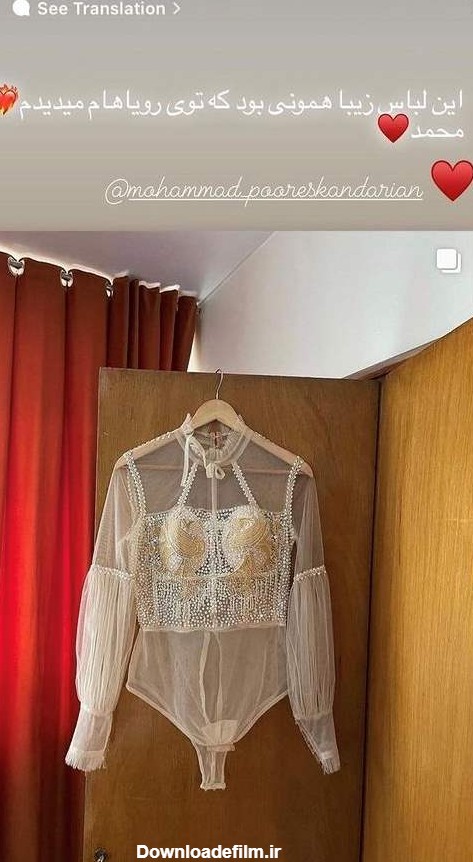 لباس عروس فرشته حسینی + عکس | تبادل نظر نی نی سایت