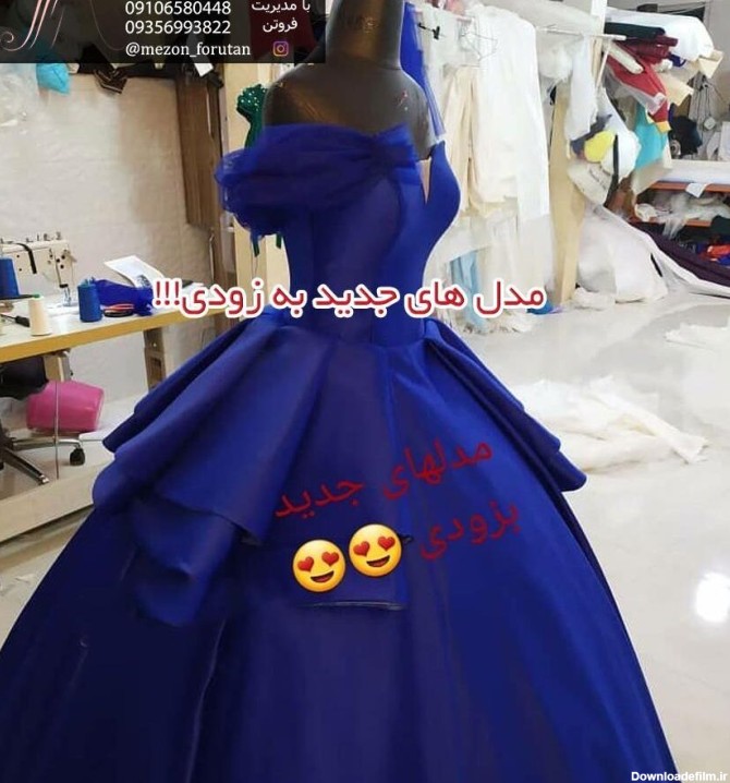 خرید لباس عروس ارزان قیمت