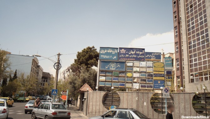 دکتر محسن همتی کامل محله حسین آباد تهران؛ آدرس، تلفن، ساعت ...