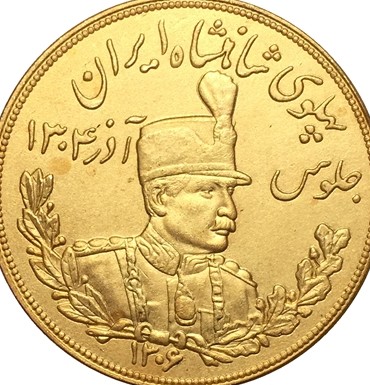 اخبار - تصاویر تعدادی از سکه های تقلبی موجود در بازار - سکه ها