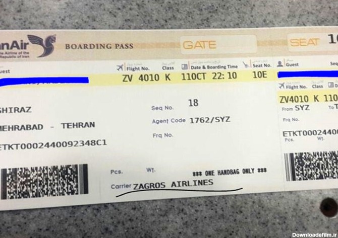 پیامک‌ یک ایرلاین‌‌‌ به مسافران برای تعجیل در پرواز! +عکس