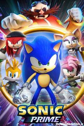 سونیک پرایم Sonic Prime | سریال | آفرینک