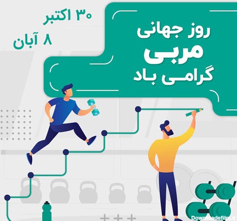 هیئت انجمن های ورزشهای رزمی استان کرمان