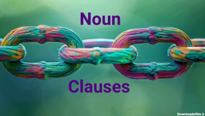 Noun Clause چیست؟ – به زبان ساده با مثال، تمرین و تلفظ صوتی