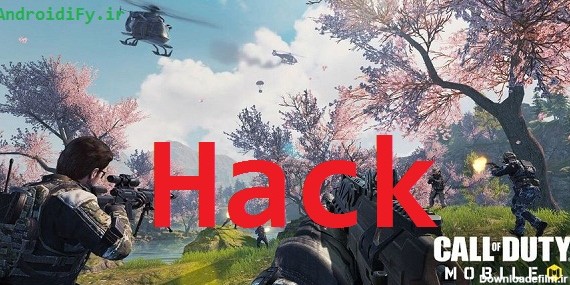 دانلود نسخه هک شده کالاف دیوتی موبایل Call Of Duty Hack + ...