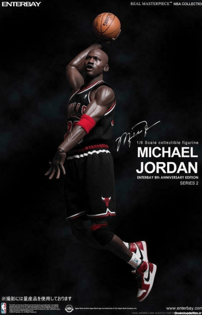 اکشن فیگور Michael Jordan مایکل جردن