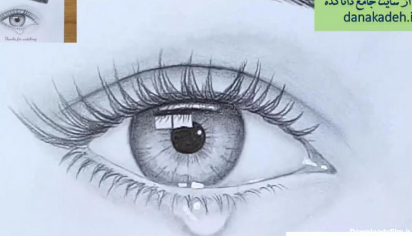 عکس چشم برای نقاشی ساده