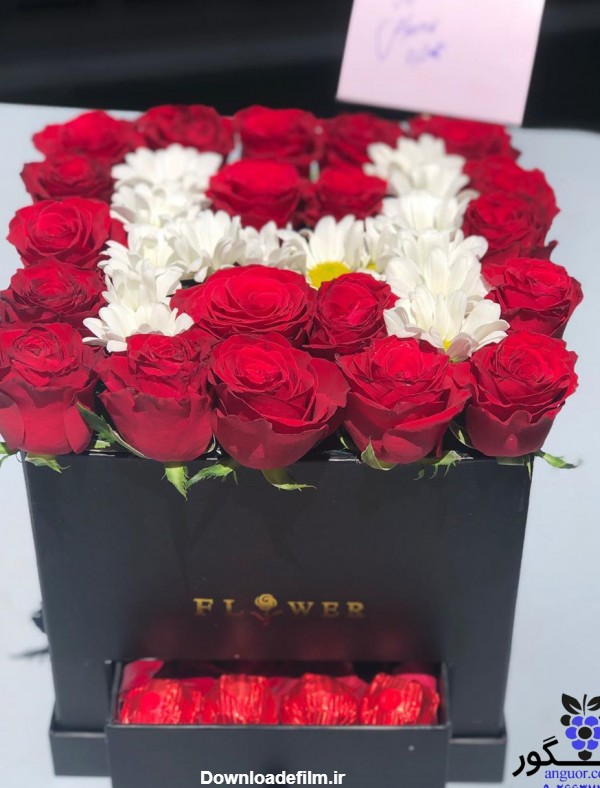 خرید باکس گل حرف H اول اسم انگلیسی | جعبه گل حرف H با گل رز سرخ و سفید