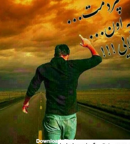 عکس زیبا برای پروفایل پسرانه خاص ❤️ [ بهترین تصاویر ]