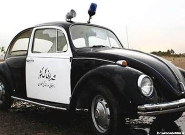 تمام ماشین‌های پلیس ایران در ۷۰ سال گذشته+عکس