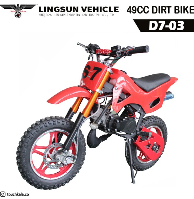 مشخصات , قیمت و خرید موتور سیکلت مینی تریل فالکون مدل D7-03