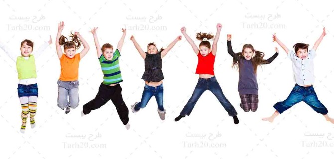 تصویر با کیفیت کودکان در حال شادی و پرش - طرح 20