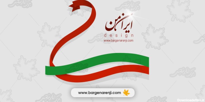 وکتور پرچم ایران - وکتور لایه باز پرچم ایران - عکس پروفایل پرچم ...