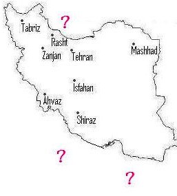 نقشه ایران بدون دریا، یعنی چشم پوشی از جزایر ایرانی، خلیج ...