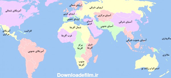 نقشه جهان با کیفیت بسیار عالی دقیق و جدید و به زبان فارسی