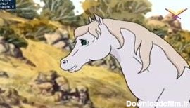 کارتون تارا کره اسب قهرمان - قسمت سی و چهارم