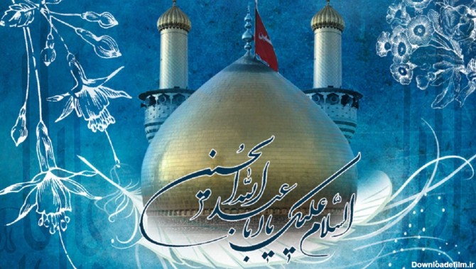 زیباترین تصاویر پروفایل ویژه روز ولادت امام حسین(ع)