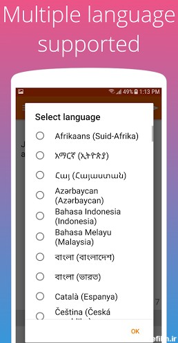 SpeechTexter - تبدیل گفتار به متن for Android - Download | Bazaar