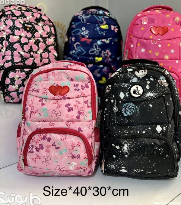 کیف مدرسه ای دخترانه مشکی از فروشگاه آفرکفش | بوتیک