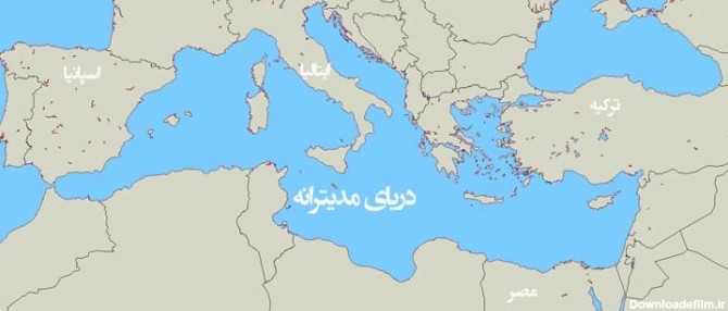 آشنایی با دریای مدیترانه - همشهری آنلاین
