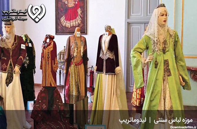 خانه-صالحی-شیراز؛-موزه-لباس-سنتی-شیراز