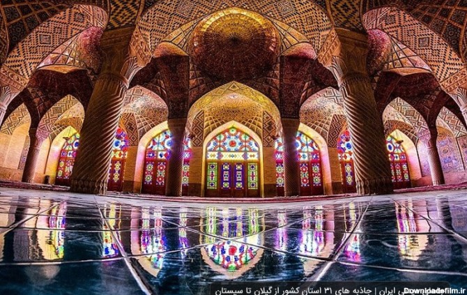 عکس جاهای تاریخی ایران