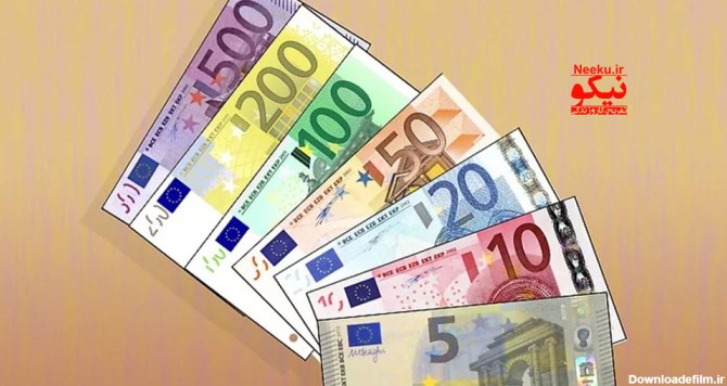 تشخیص یورو تقلبی