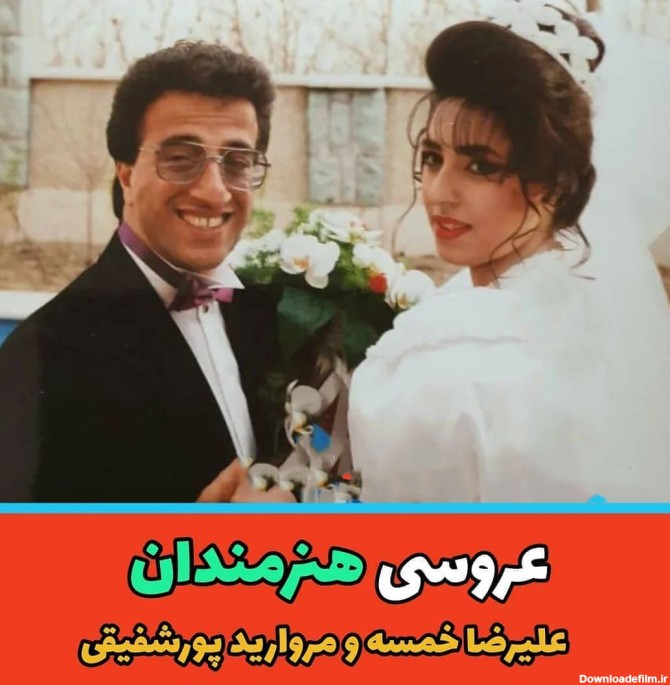 عکس زیبای عروسی شیلا خداداد + عکس عروسی بازیگران از قدیمی ها تا ...