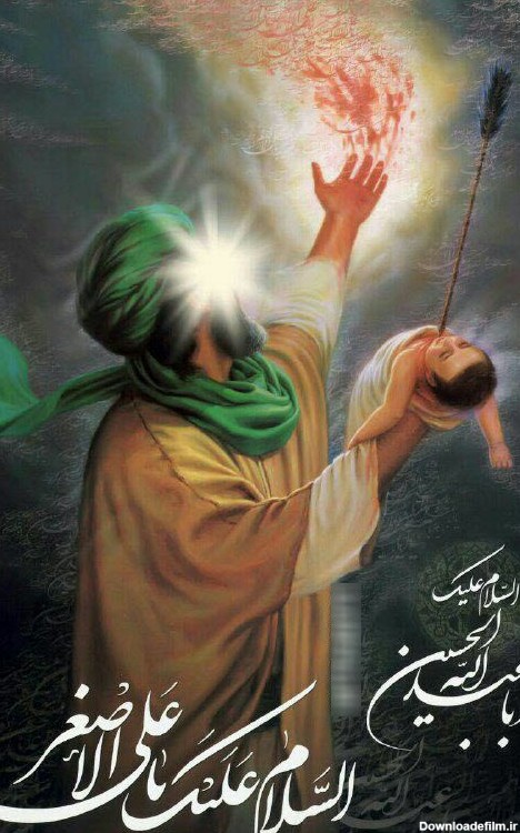 عکس حضرت علی اصغر امام حسین