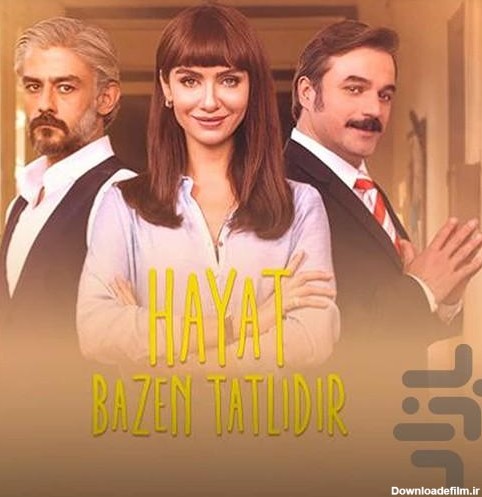 سریال ترکی تلخ و شیرین - عکس برنامه موبایلی اندروید