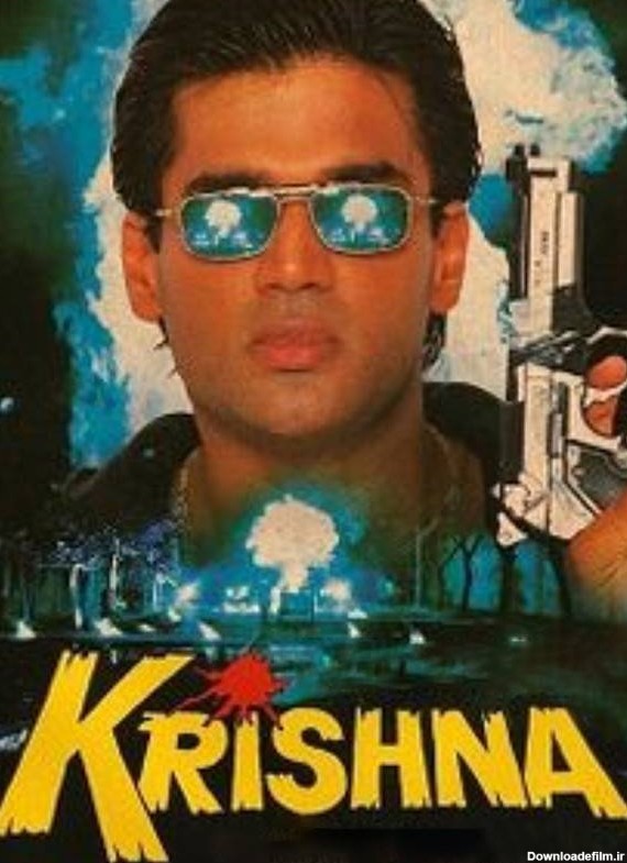 🎥 فیلم کریشنا (Krishna 1996) | دوبله فارسی | فیلیمو