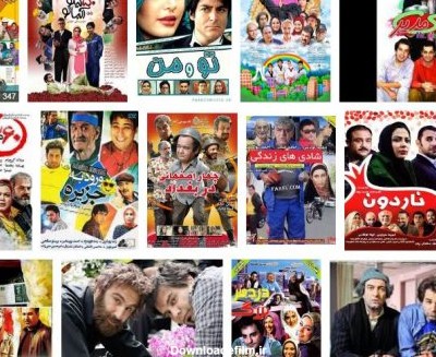 عکس فیلم خنده دار ایرانی